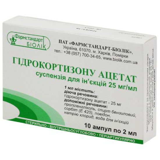 Гидрокортизона ацетат суспензія дляін'єкції 25 мг/мл 2 мл №10